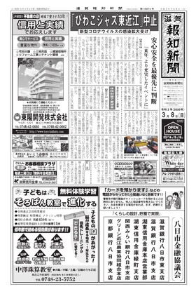表紙画像