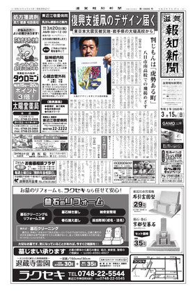 表紙画像