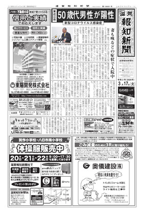 表紙画像