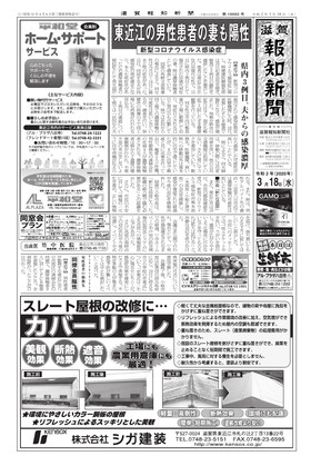 表紙画像