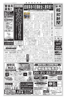 表紙画像