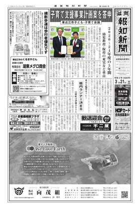 表紙画像