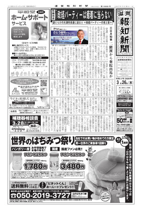 表紙画像