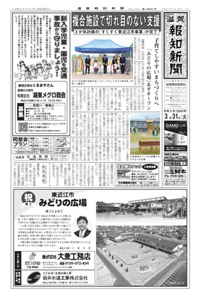表紙画像