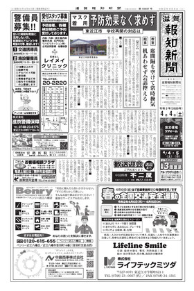 表紙画像