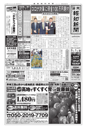 表紙画像