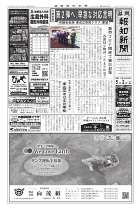 表紙画像