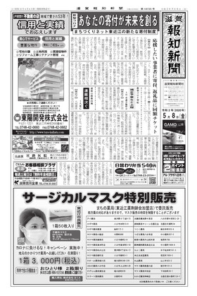 表紙画像