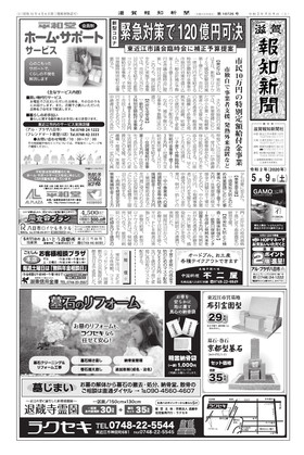 表紙画像