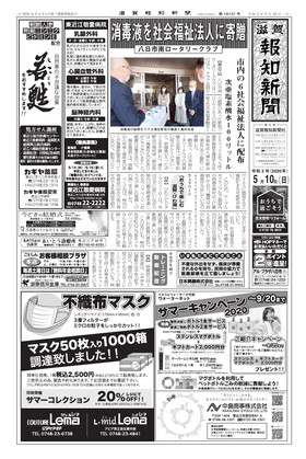 表紙画像