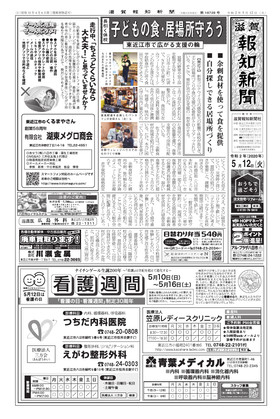 表紙画像
