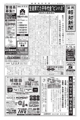 表紙画像