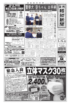 表紙画像