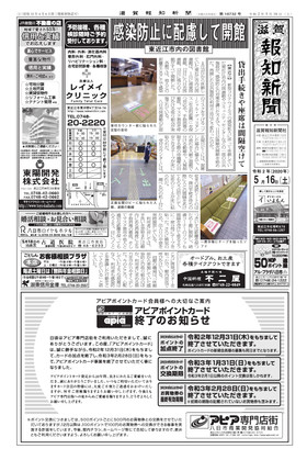 表紙画像