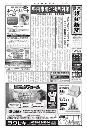 表紙画像