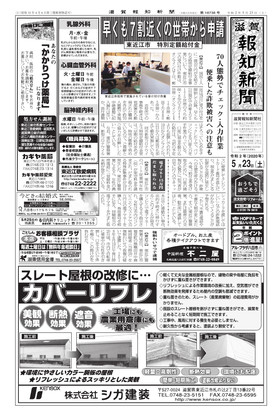 表紙画像