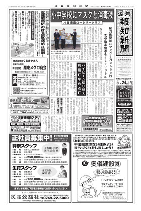 表紙画像