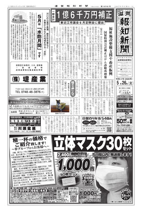 表紙画像