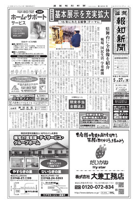 表紙画像