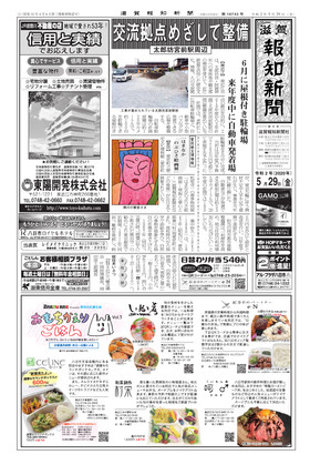 表紙画像