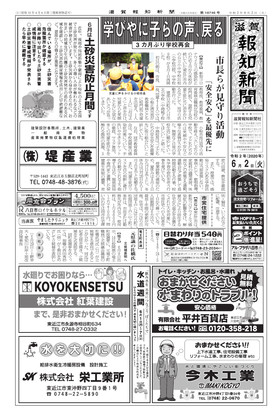 表紙画像