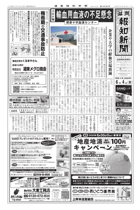 表紙画像