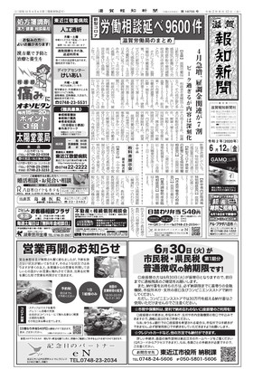 表紙画像