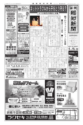 表紙画像