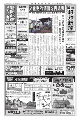 表紙画像