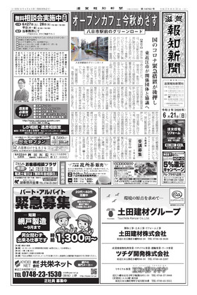 表紙画像