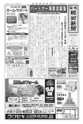 表紙画像