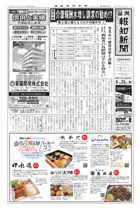 表紙画像