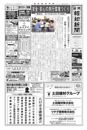 表紙画像