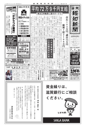 表紙画像
