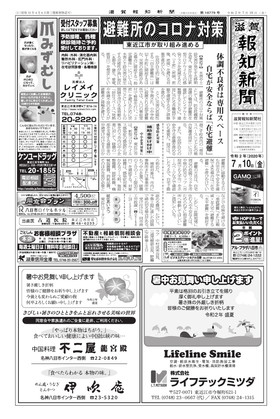 表紙画像