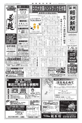 表紙画像