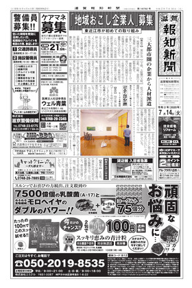 表紙画像