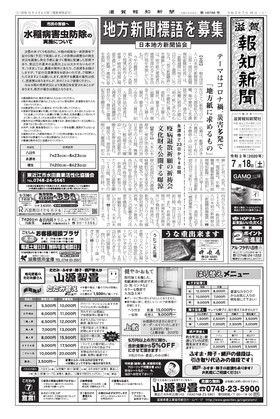 表紙画像