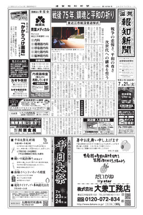 表紙画像