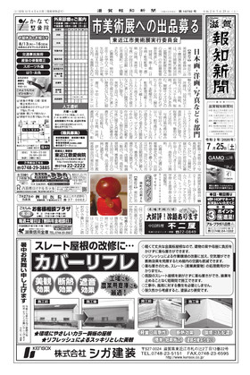 表紙画像