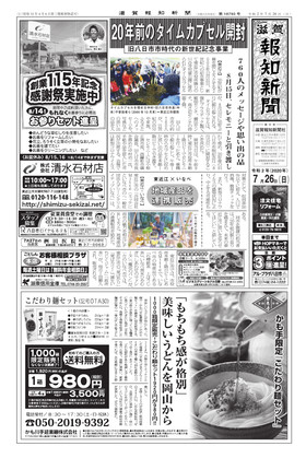 表紙画像
