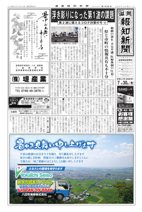 表紙画像