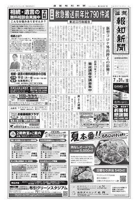 表紙画像