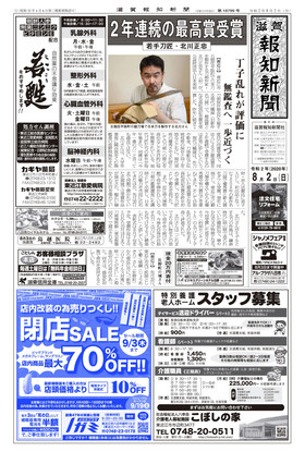 表紙画像