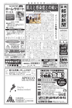 表紙画像