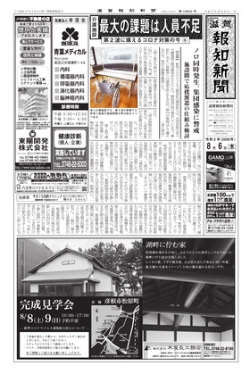 表紙画像