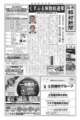 表紙画像