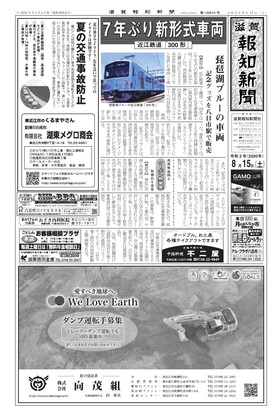 表紙画像