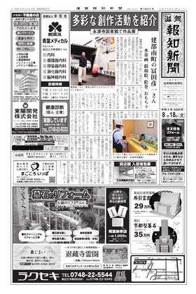 表紙画像