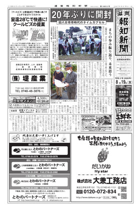 表紙画像